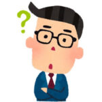 はてなリーマン