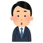 ほほうスーツ